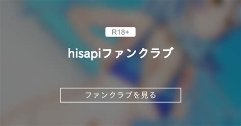 hisapi kemono|hisapiファンクラブ (hisapi)｜ファンティア[Fantia].